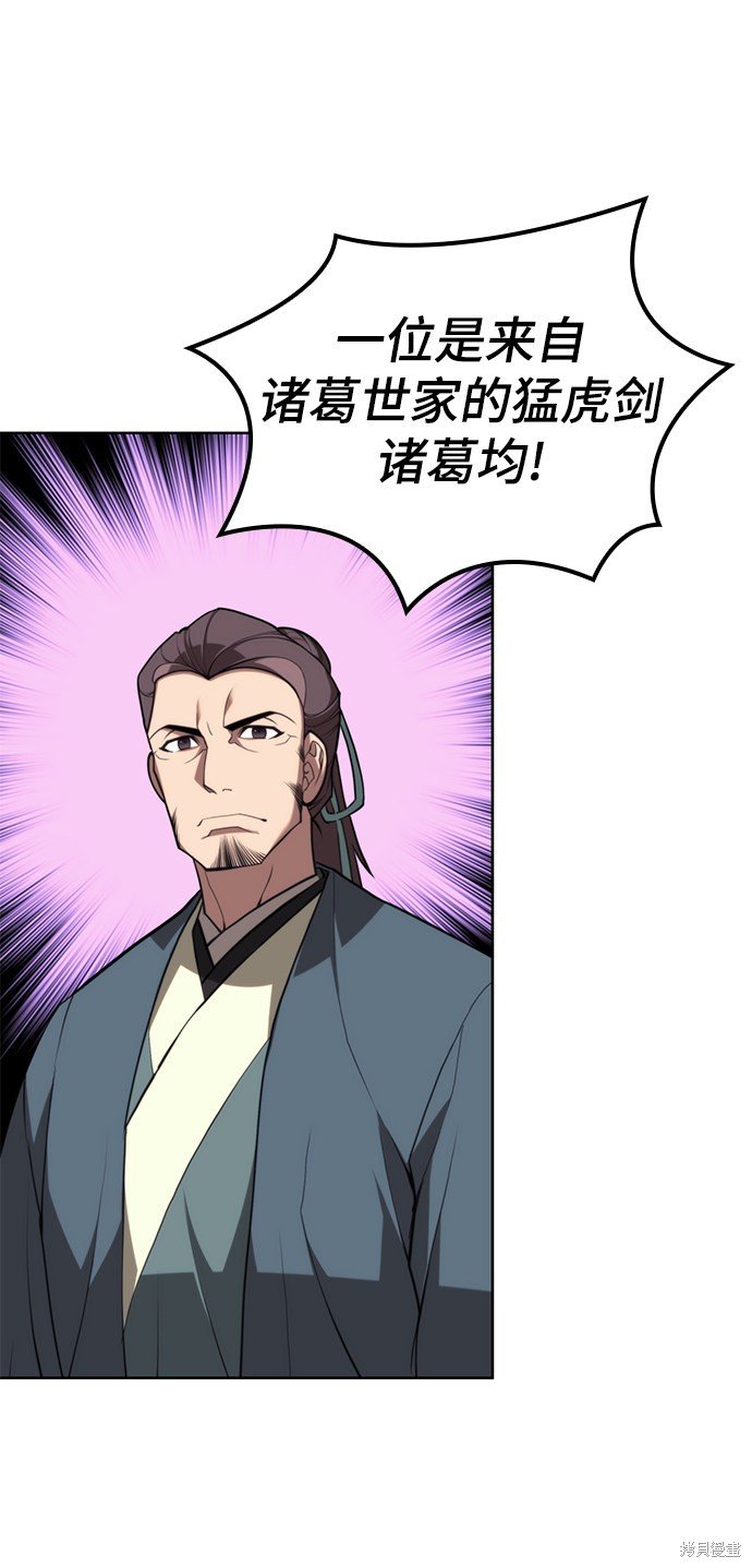 第2季53话