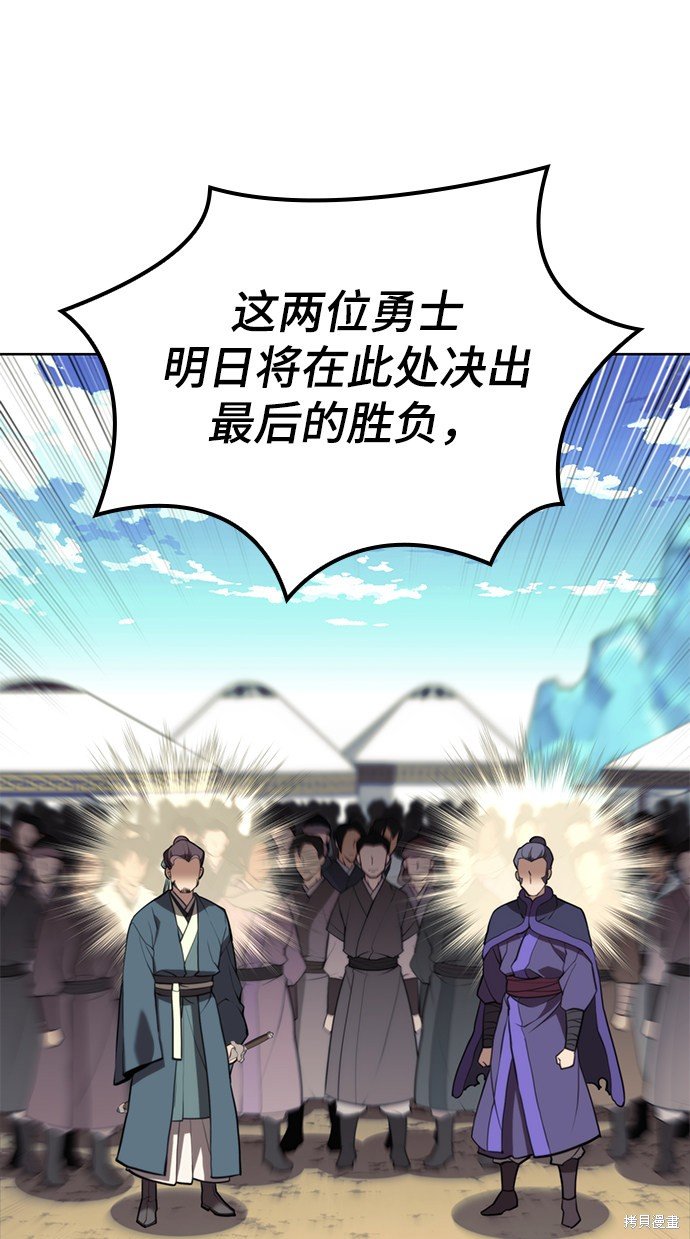 第2季53话