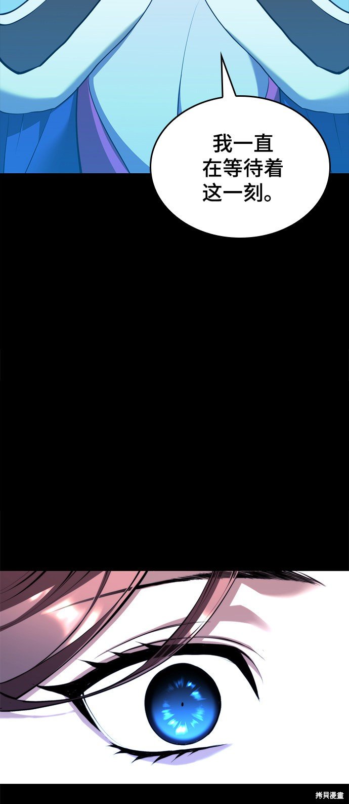 第2季53话