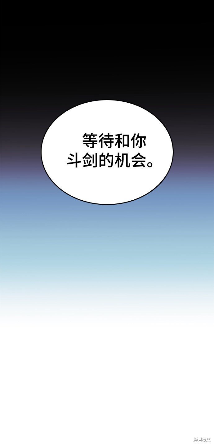第2季53话