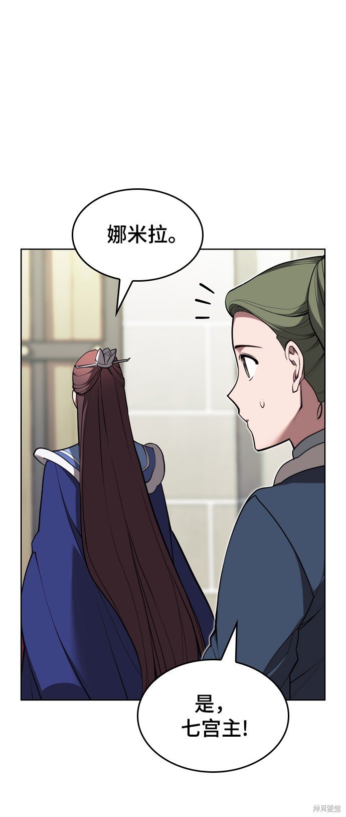 第2季53话