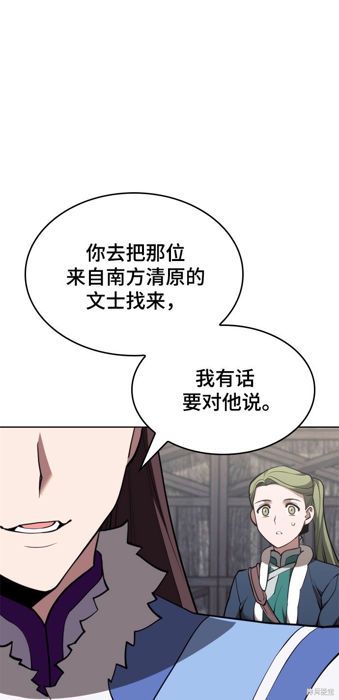 第2季53话