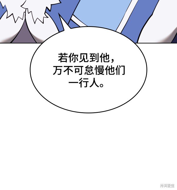 第2季53话