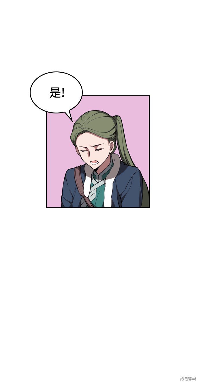第2季53话