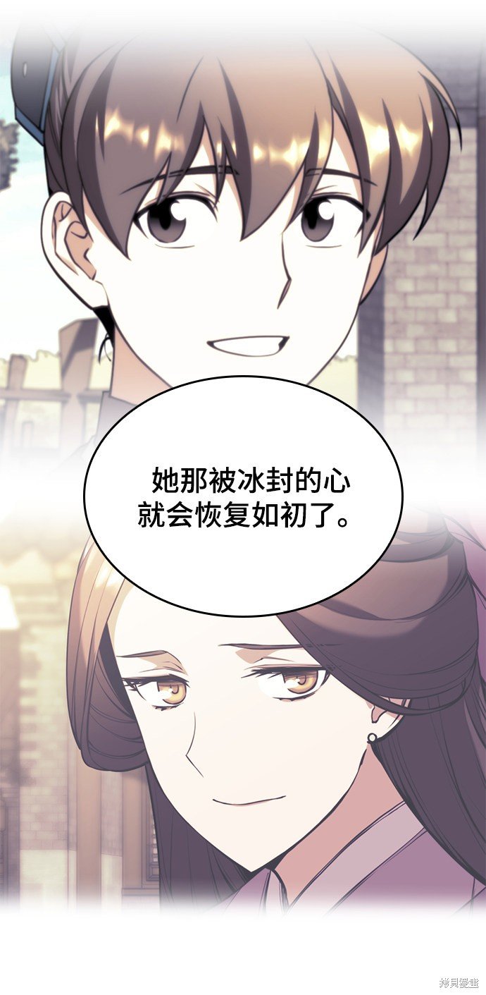 第2季53话