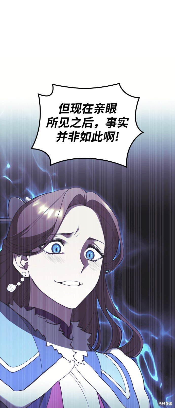 第2季53话