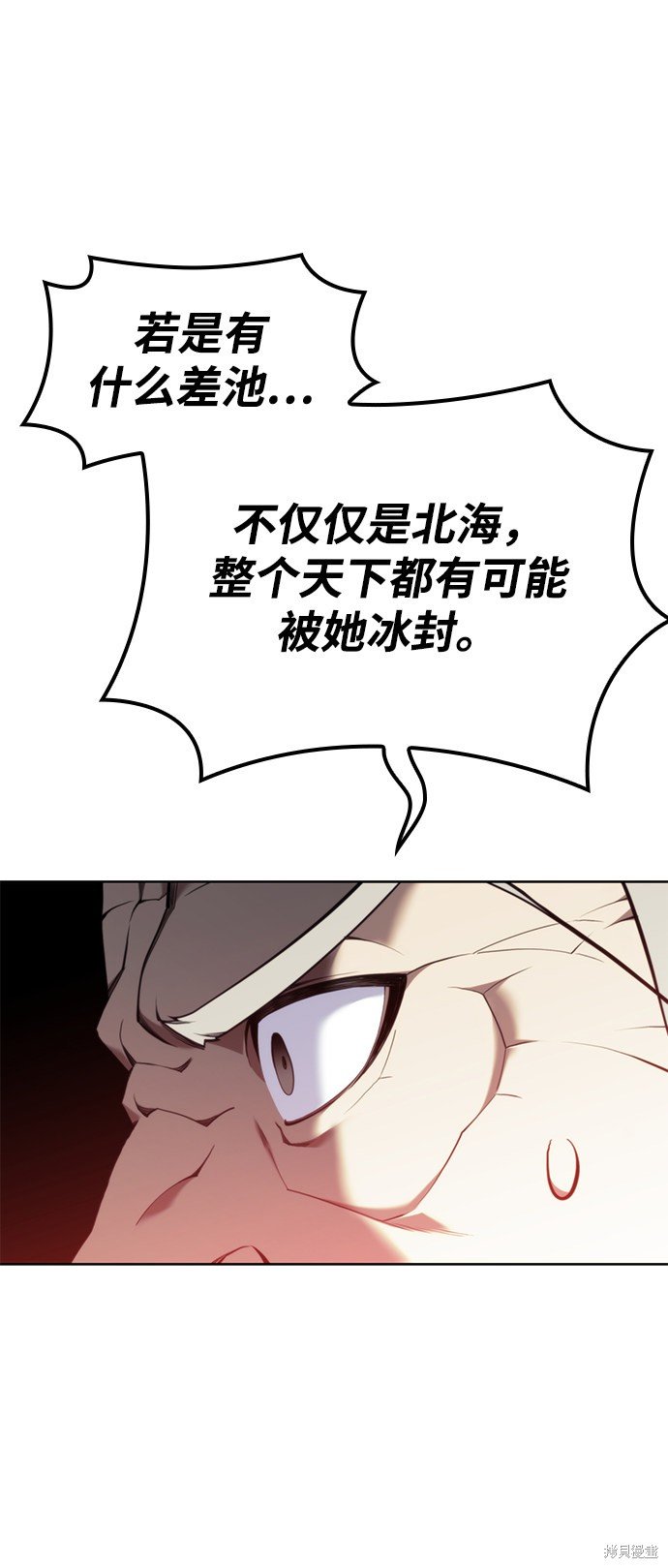 第2季53话