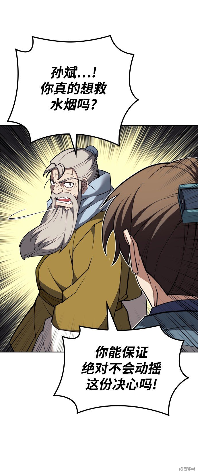 第2季53话