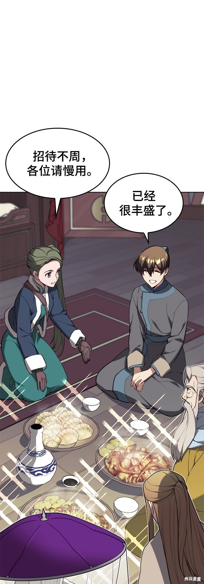 第2季53话