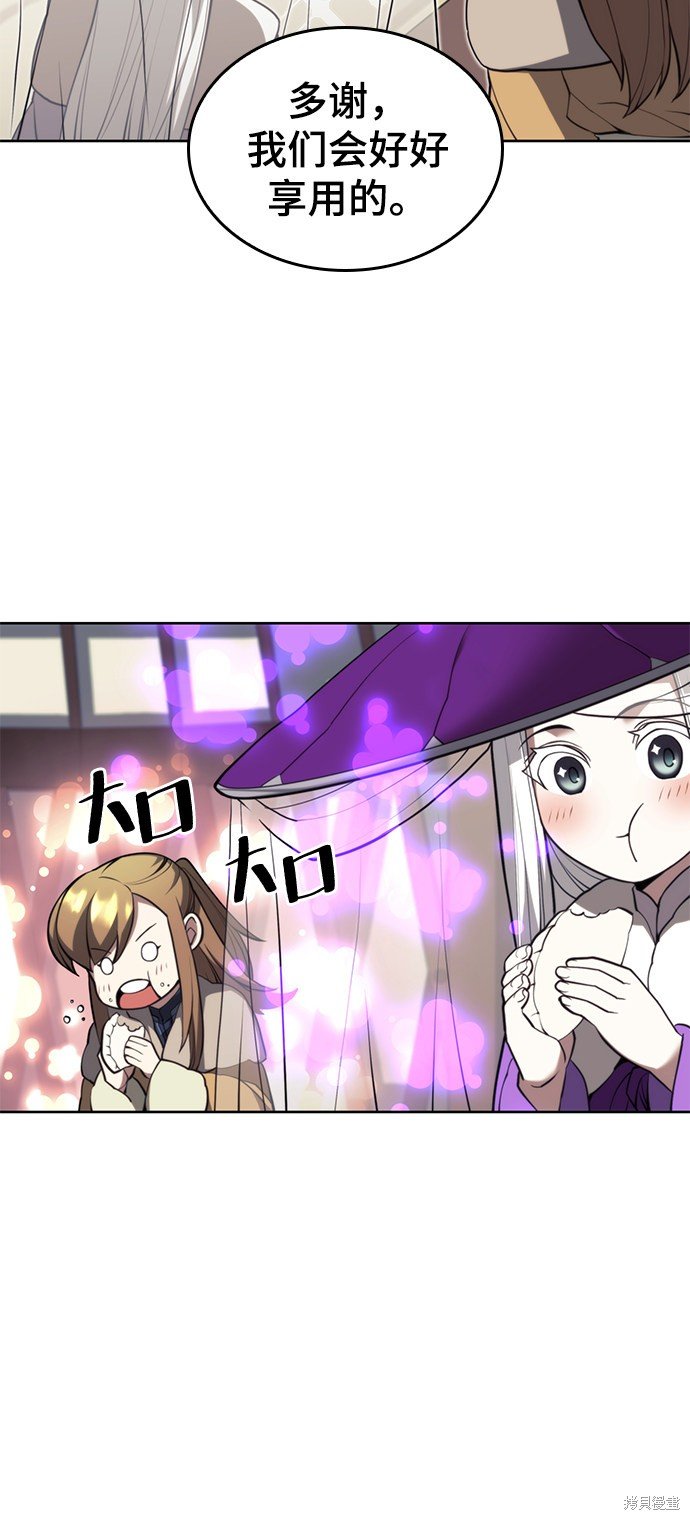 第2季53话