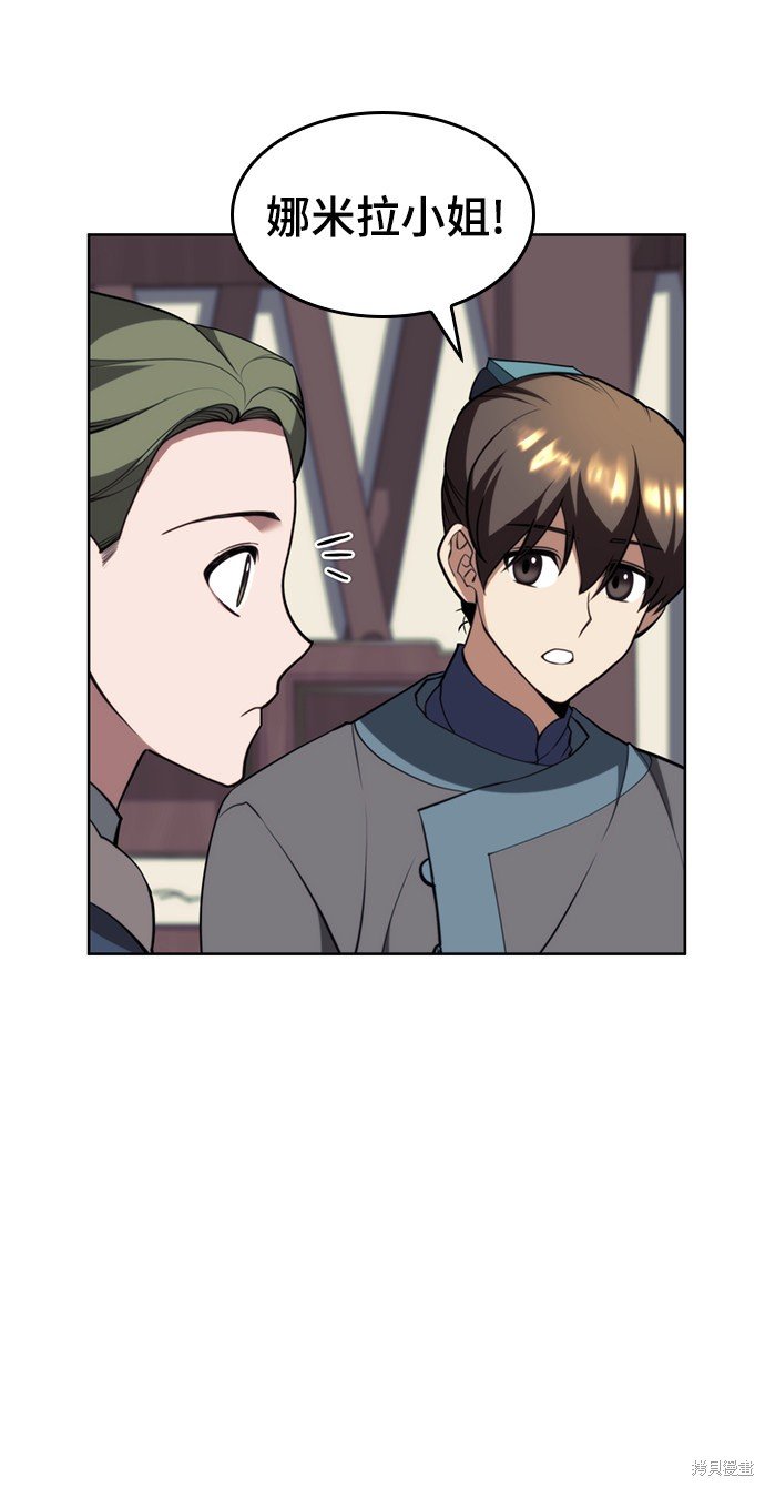 第2季53话