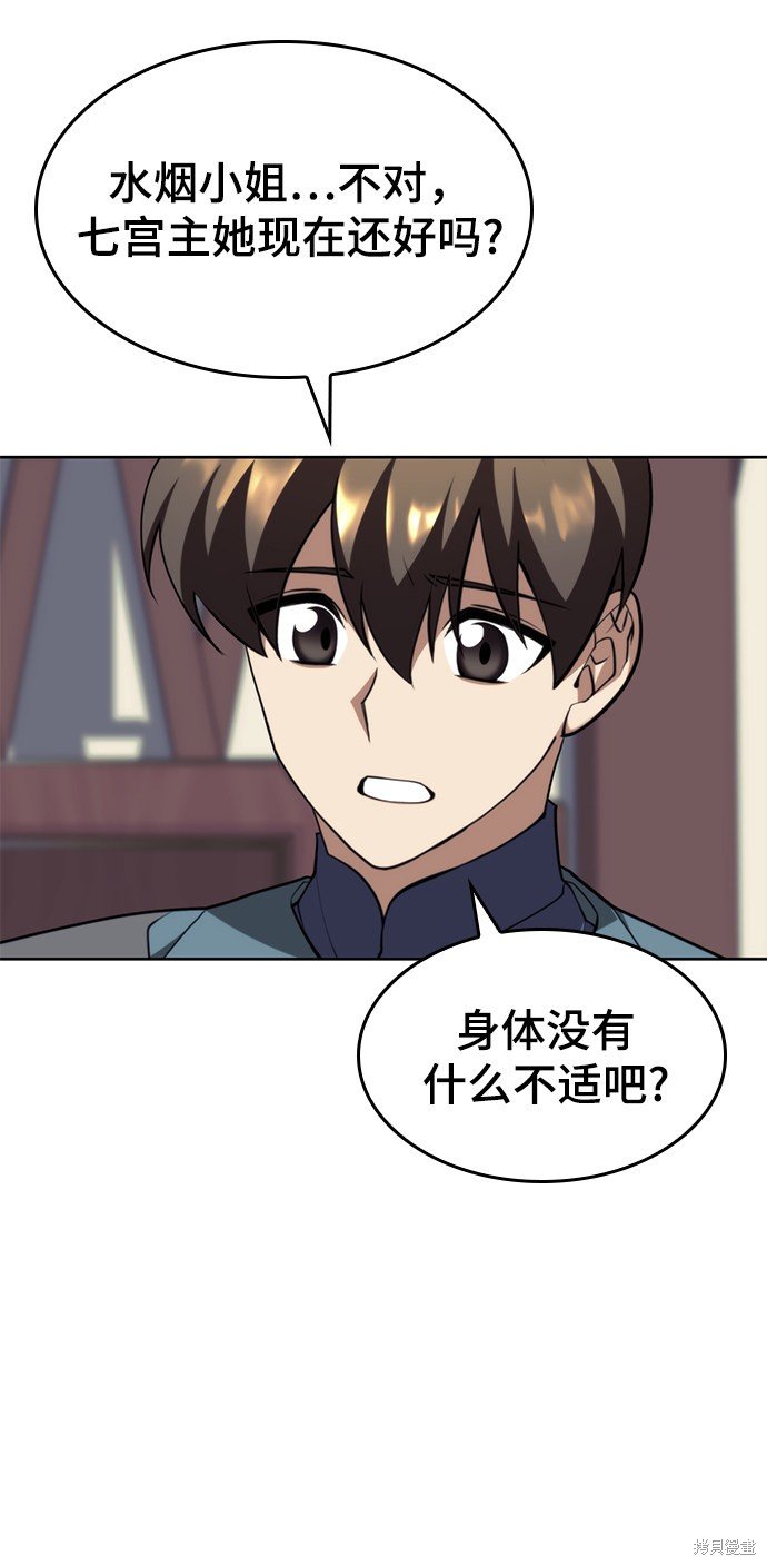 第2季53话