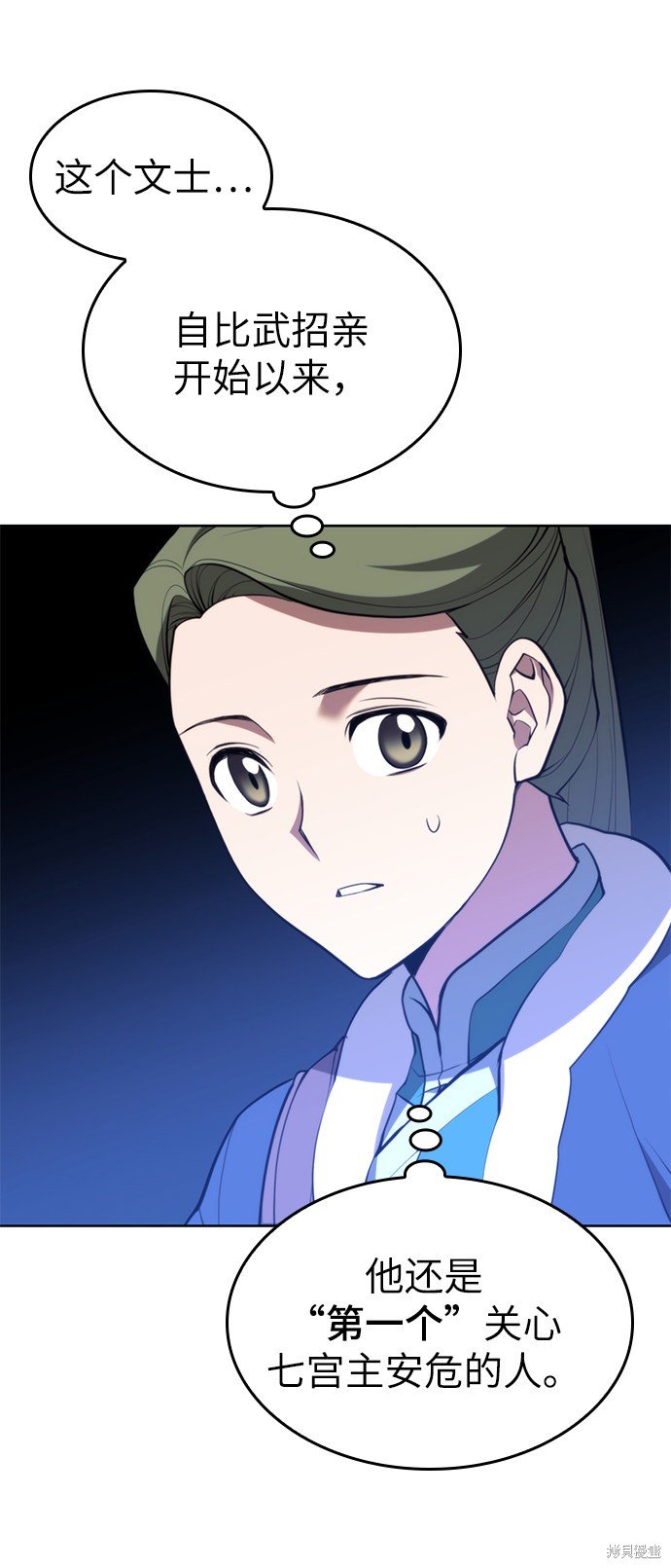 第2季53话