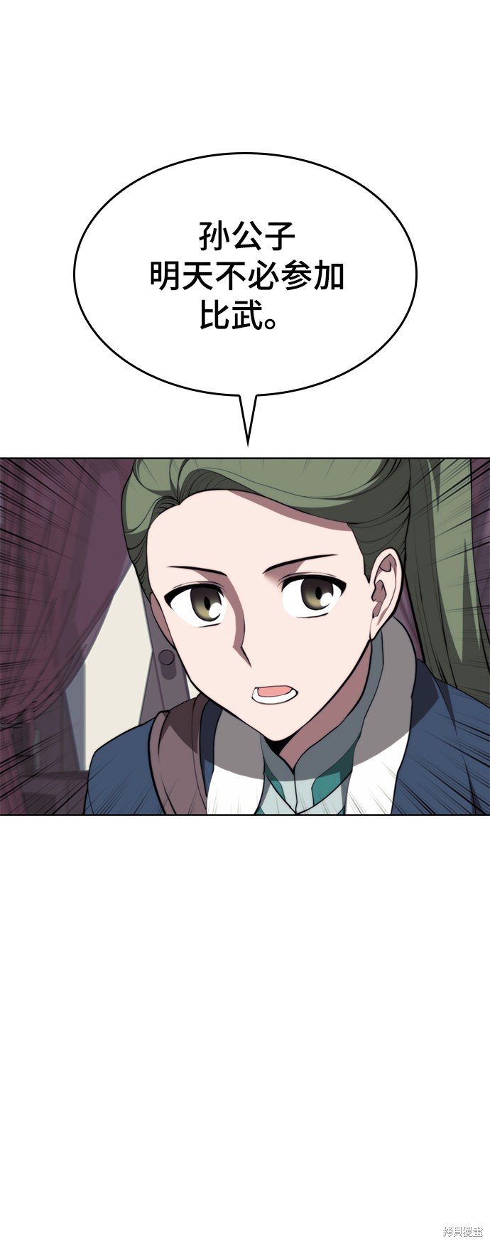 第2季53话