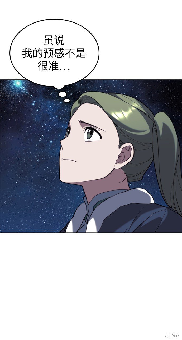 第2季54话