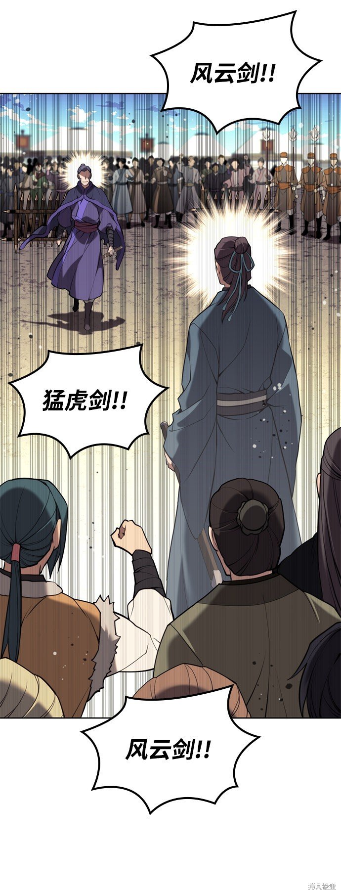 第2季54话
