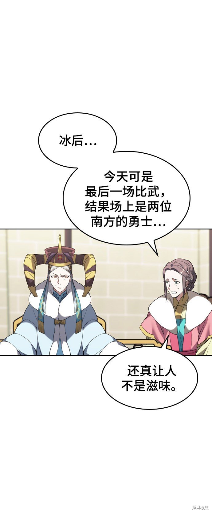 第2季54话