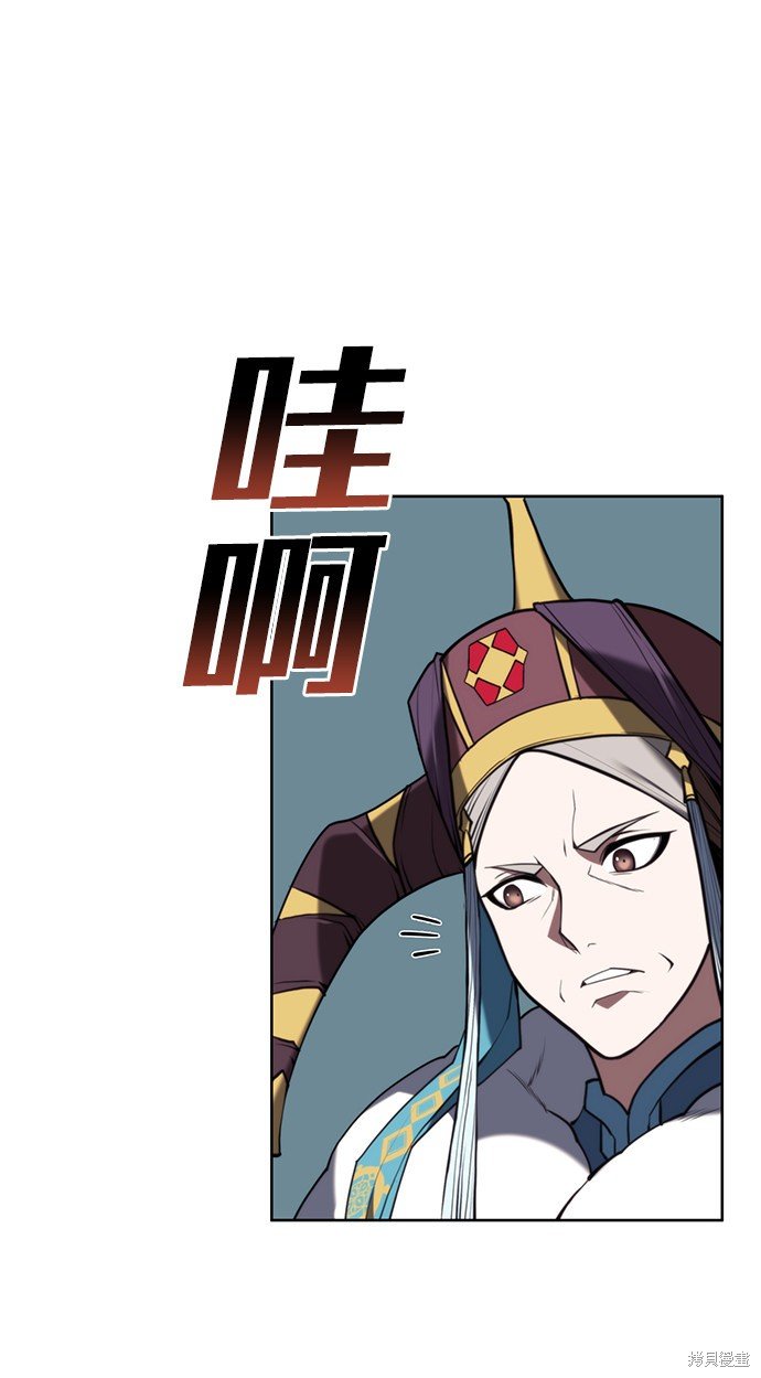 第2季54话