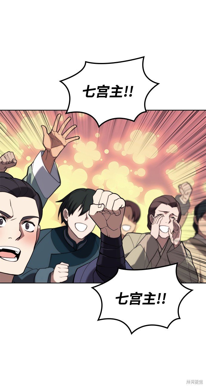 第2季54话