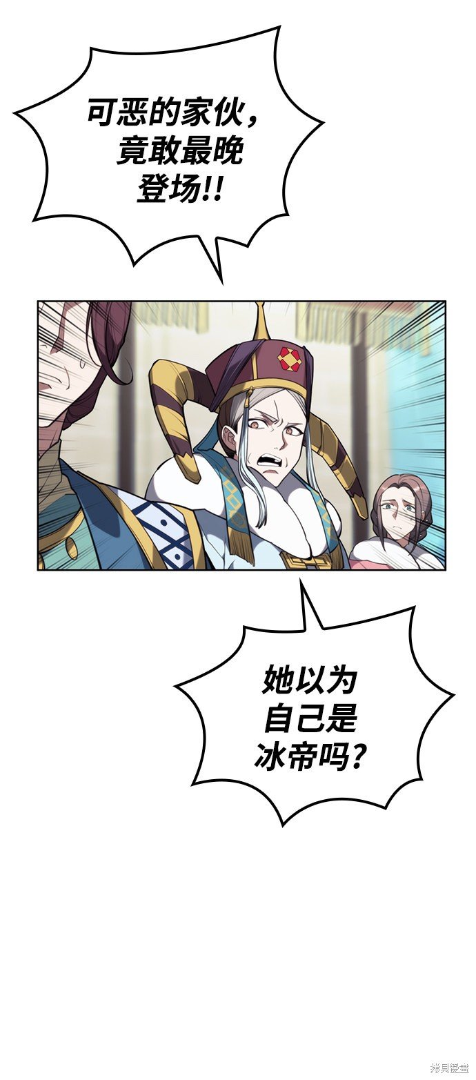 第2季54话