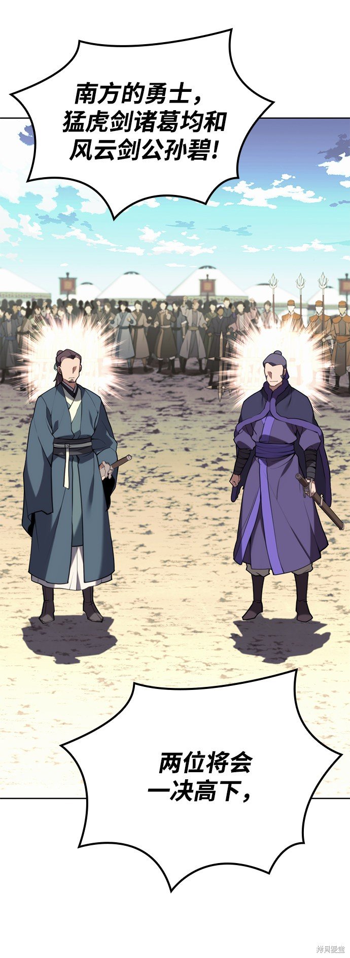 第2季54话