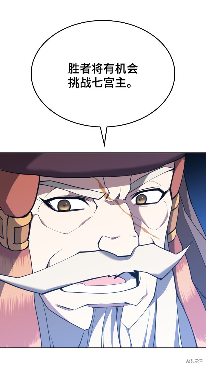 第2季54话