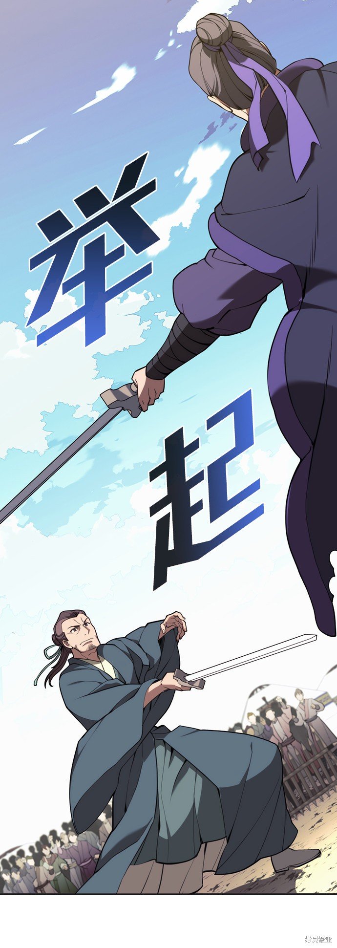 第2季54话