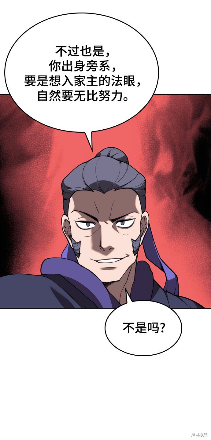 第2季54话