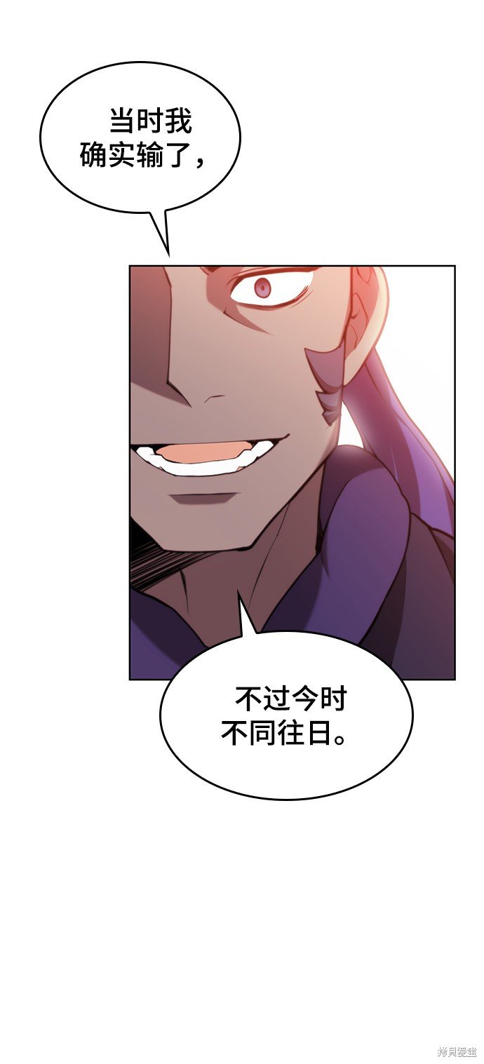 第2季54话