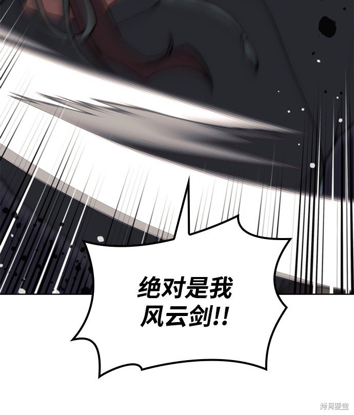 第2季54话