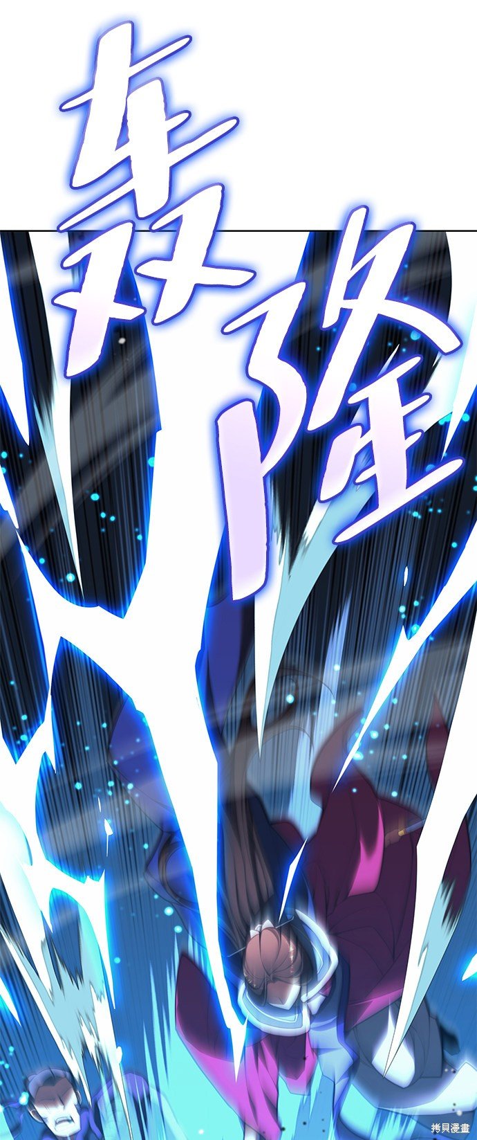 第2季54话