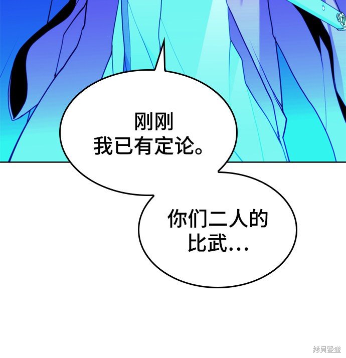第2季54话
