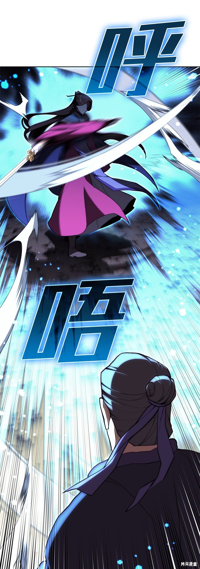 第2季54话