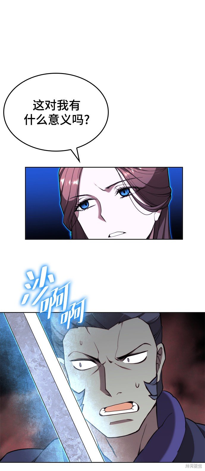第2季54话