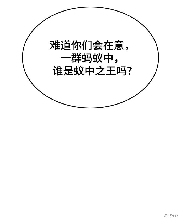 第2季54话