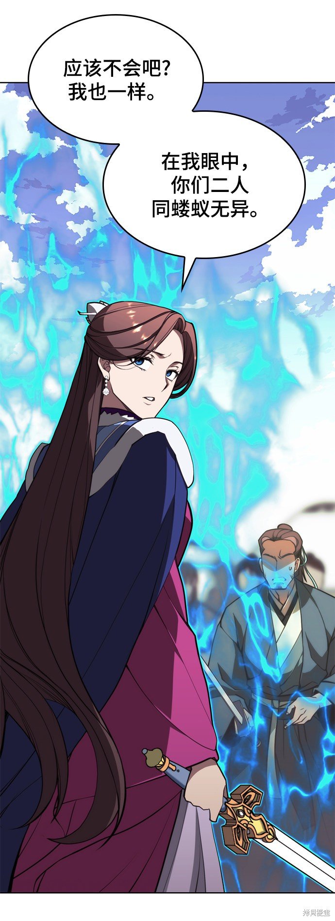 第2季54话