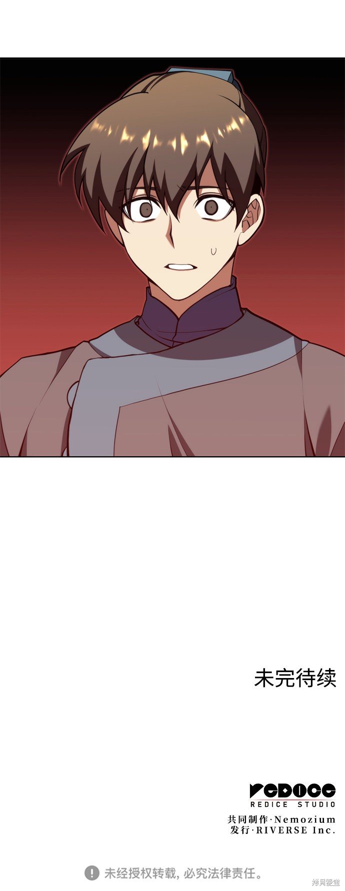 第2季54话