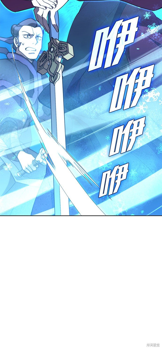 第2季55话