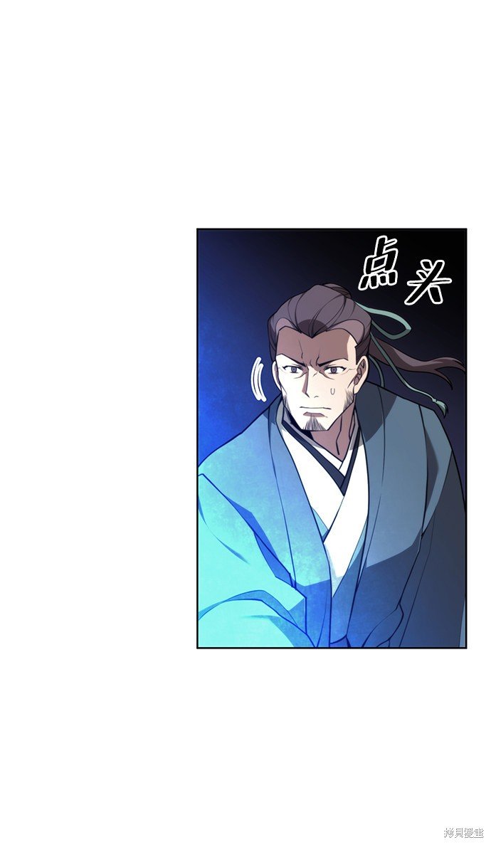 第2季55话
