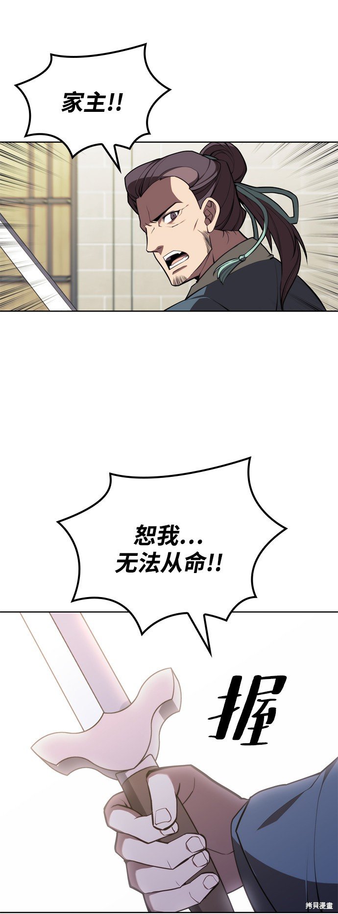 第2季55话