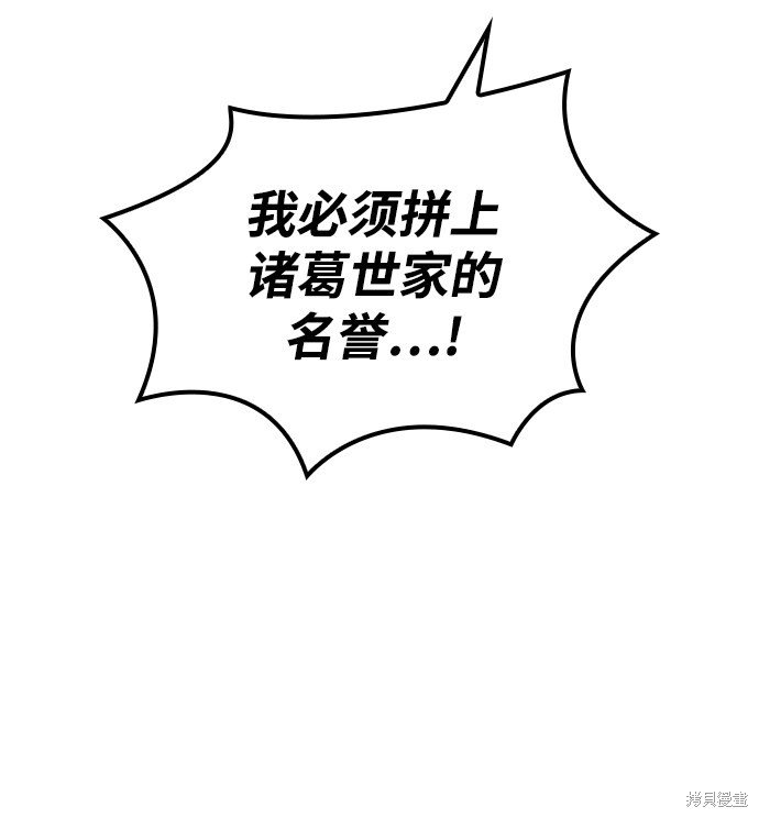 第2季55话