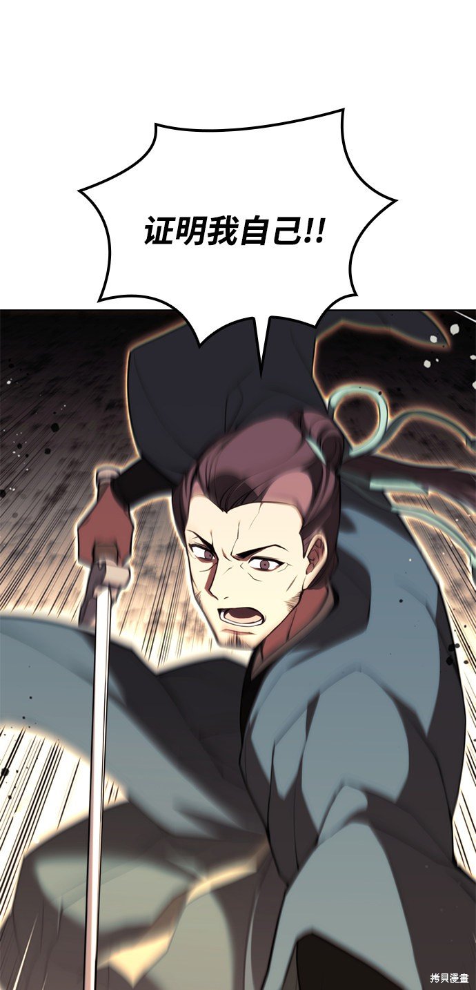 第2季55话