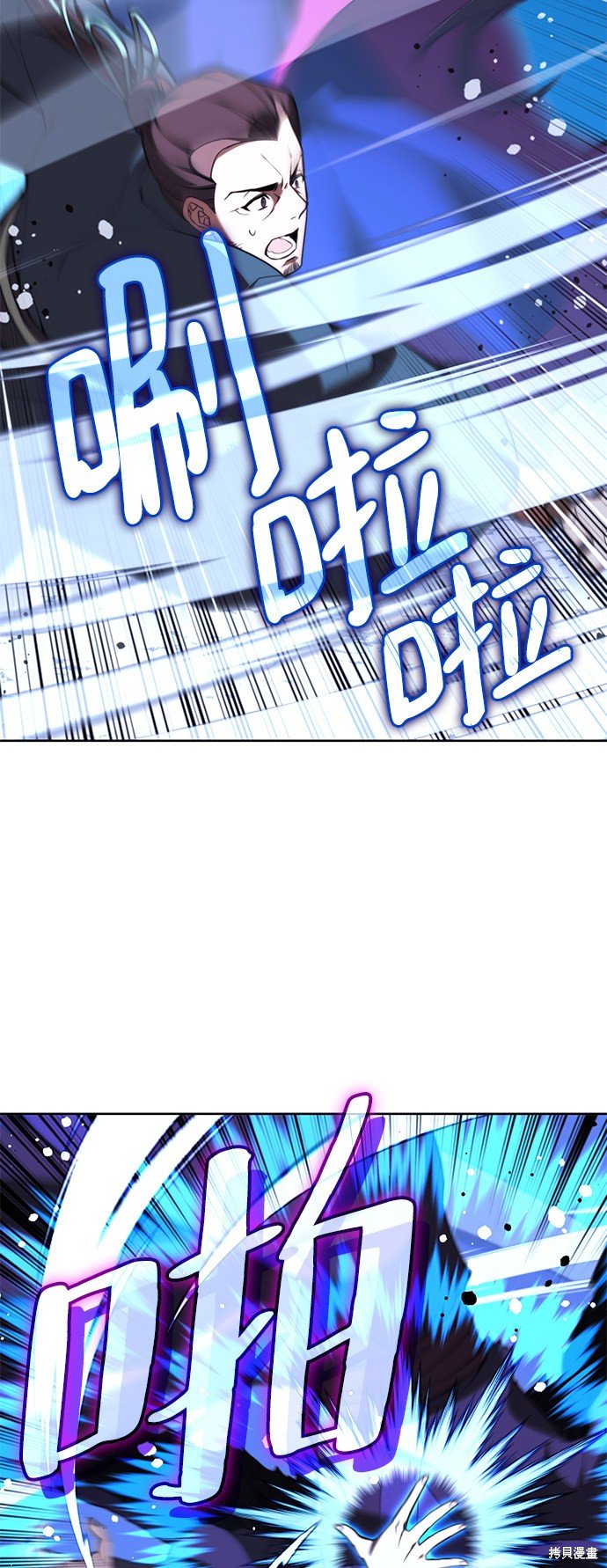 第2季55话