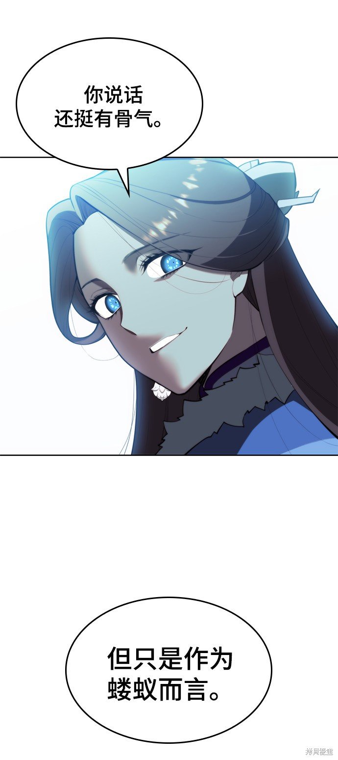 第2季55话