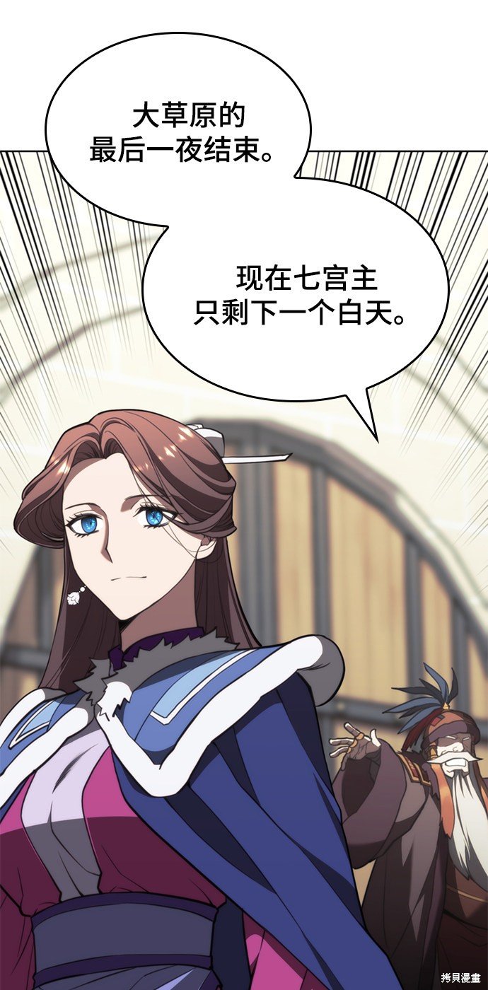 第2季55话