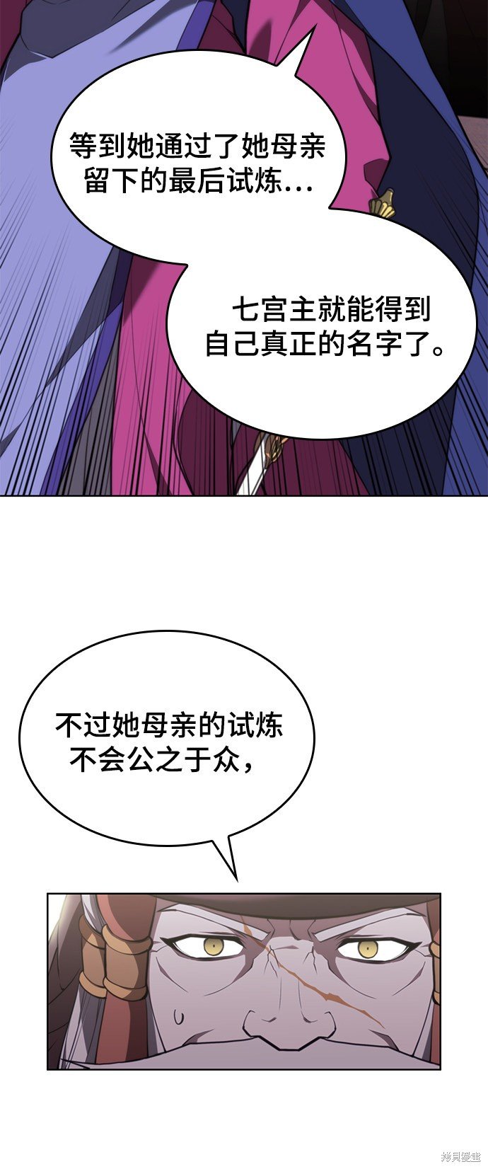 第2季55话