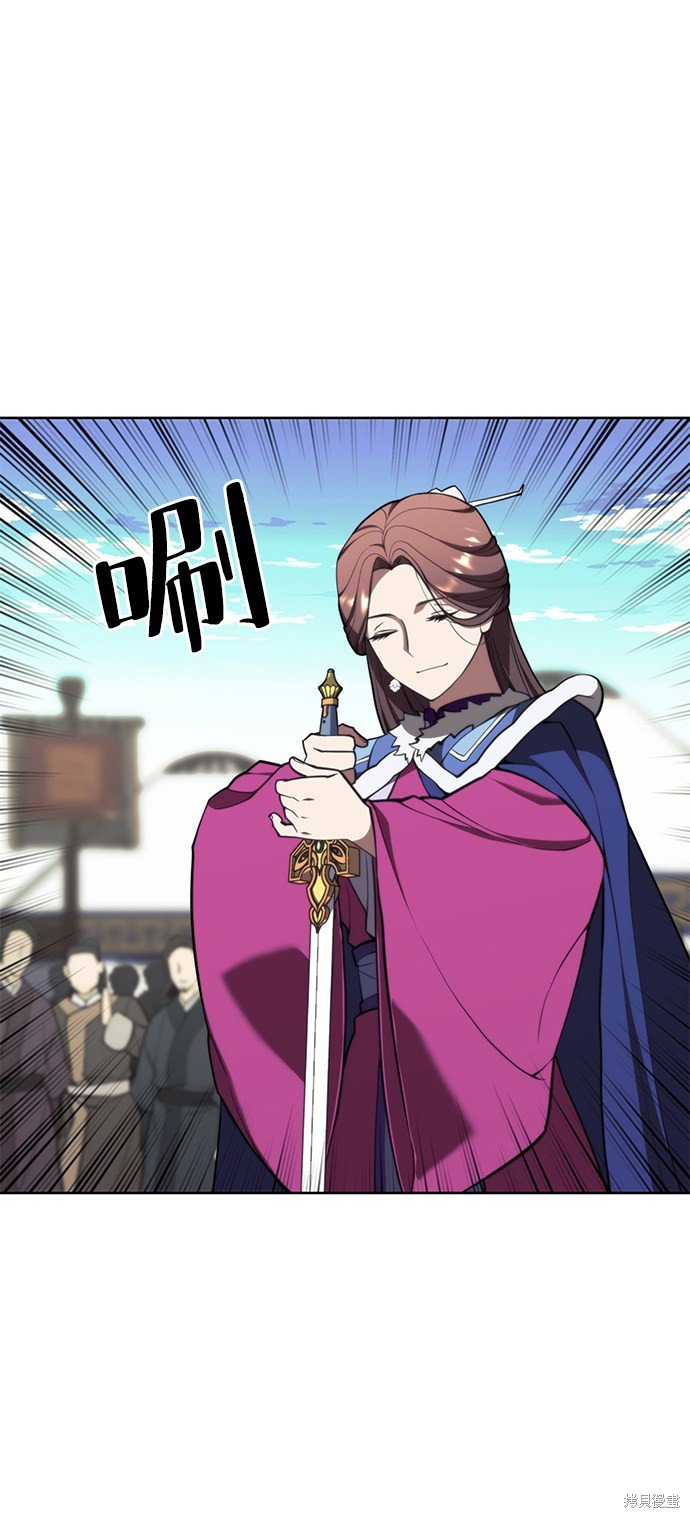 第2季55话