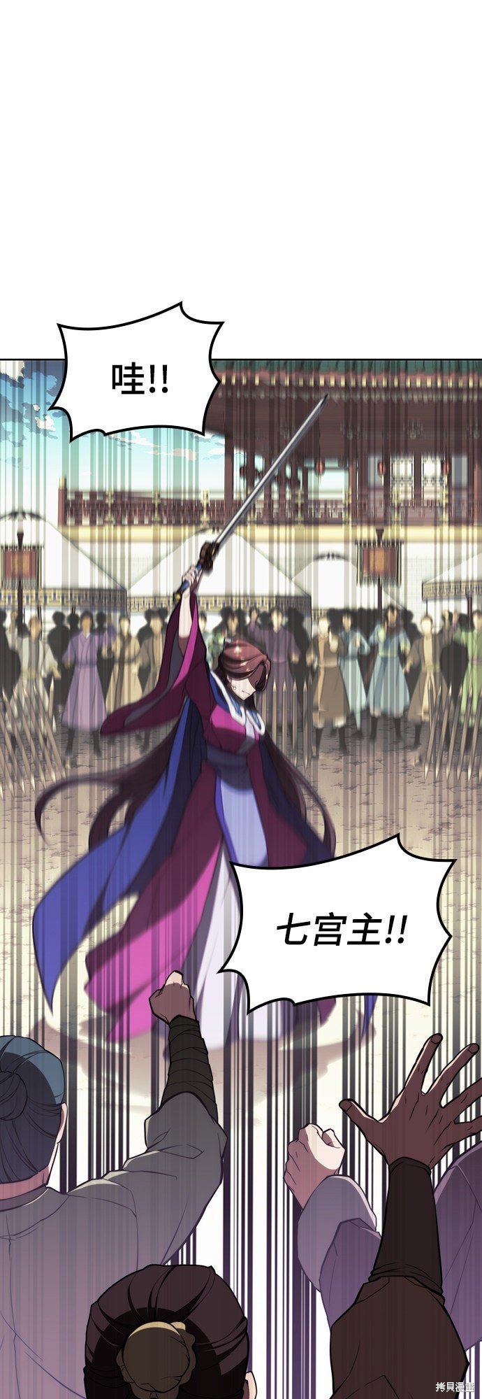 第2季55话