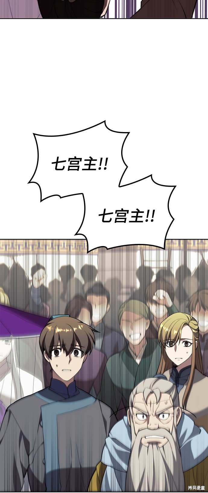 第2季55话