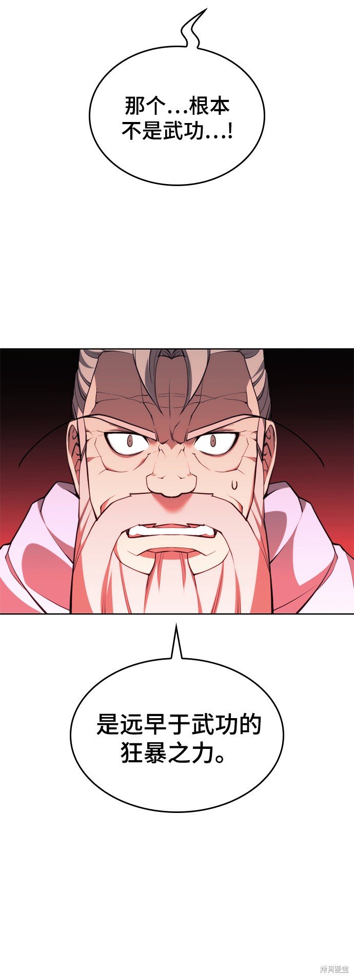 第2季55话